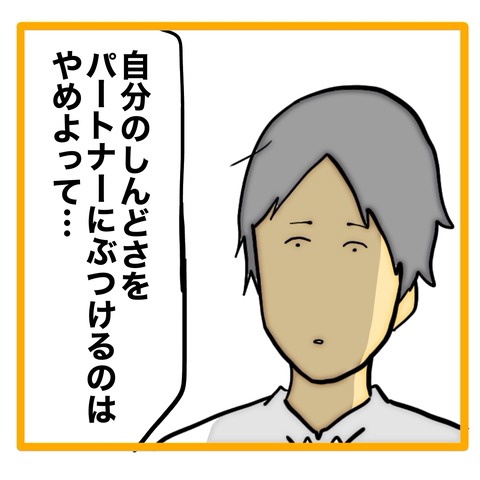 無題8_20240712132944