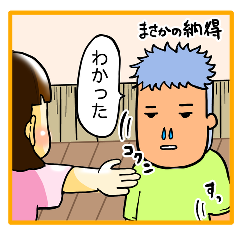 24BB56B1-FAE3-45C0-BA92-BF6C1A64D868