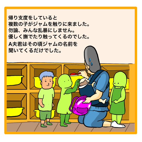 E62A9B66-CE7E-4D04-9346-8F2499B74EDD