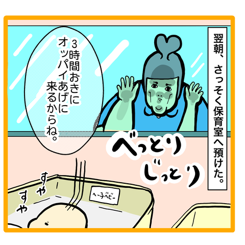 DE394D1F-02AD-4689-9C5F-D6C2D1D0AAFC