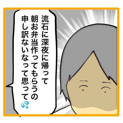 無題8_20240712132907