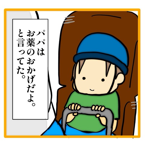 無題8_20240916073238