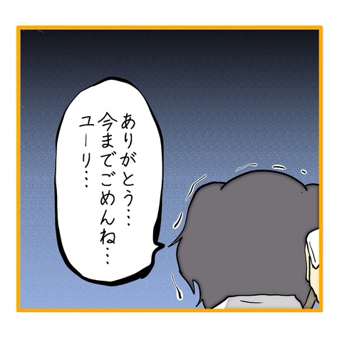 無題8_20251027160534