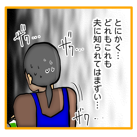 無題8_20240104035613