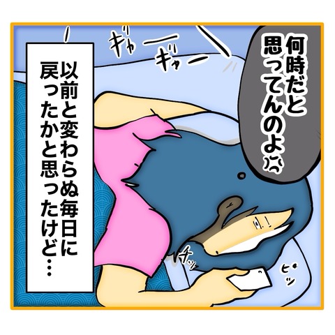 無題8_20250623150753