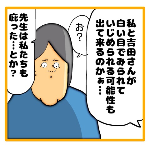 無題8_20240623061627