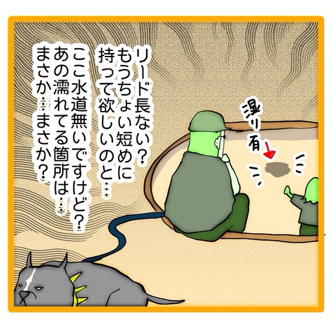 無題8_20240628060835