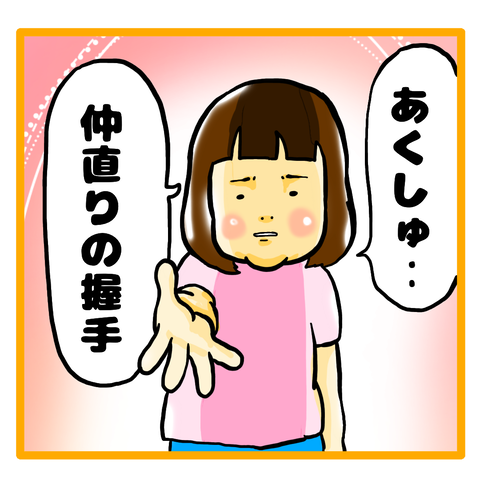 34A014EE-EB7B-4CD1-B21F-E4BE77347E66