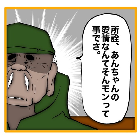 無題8_20241104024723