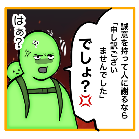 無題8_20231216015924