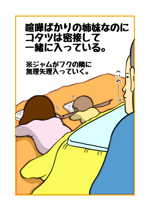 無題84_20241129145400