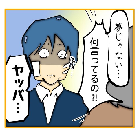 無題8_20250608042134