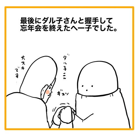 無題8_20231221043354