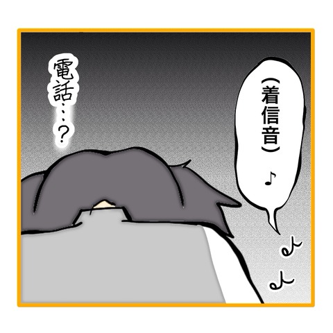 無題8_20251023160815