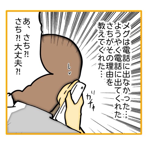 無題8_20250715034524