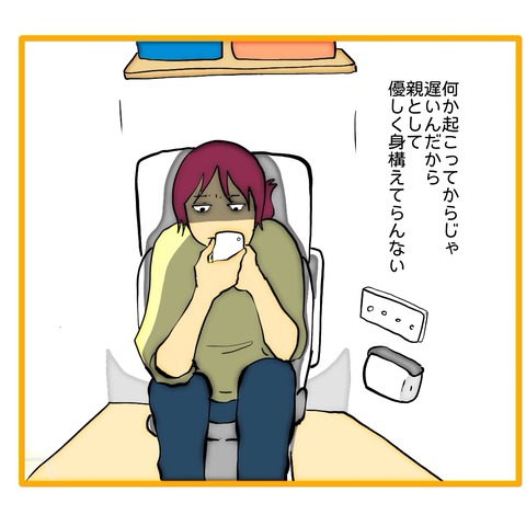 無題8_20260116201517