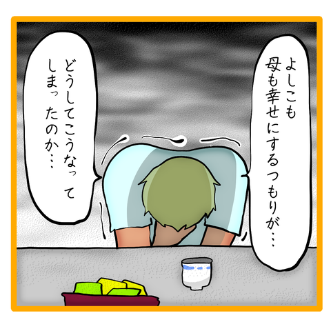 無題8_20230916050809