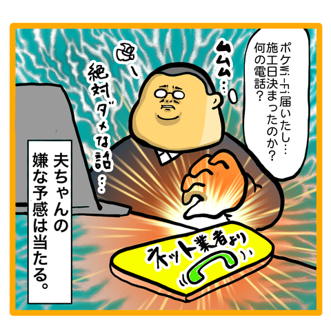 2CBAEA80-CE4C-4B89-965B-252B32EDF701