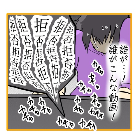 無題8_20251105194422