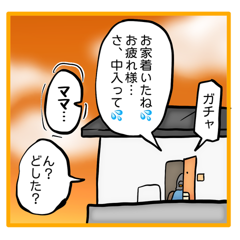 無題8_20230619050955