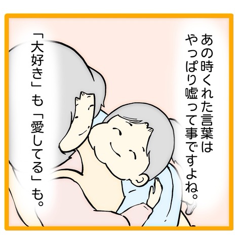 無題8_20241122114922