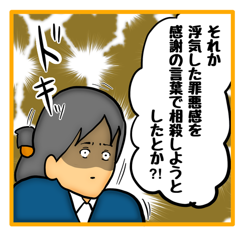 無題8_20230610222751