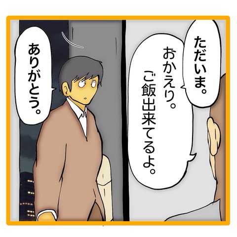 無題8_20241112113138