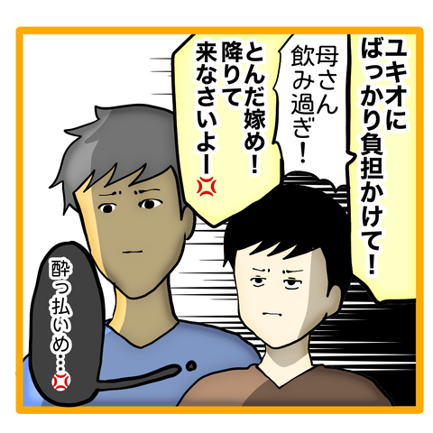 無題8_20230912160421