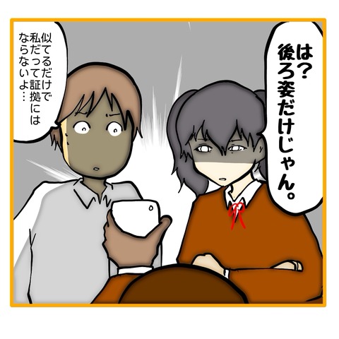 無題8_20250723000824