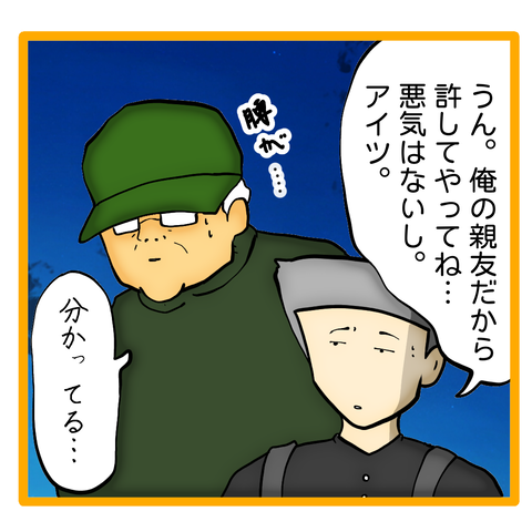 無題8_20240421031137