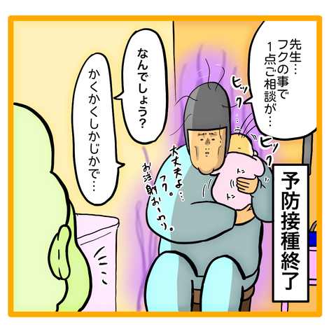 D98CF5E8-61AF-4688-B720-BF60FE188326