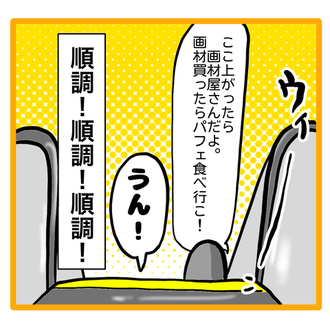 7FB2C53F-596E-4FA1-B7F0-CB3077B9B067