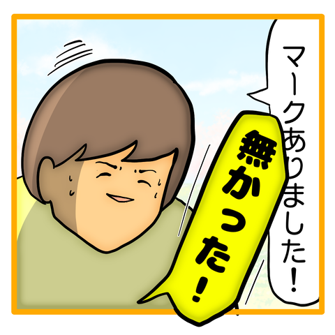 394B1275-D13F-4685-862A-9D45F01B2941