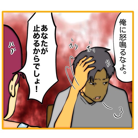 無題8_20251228203415