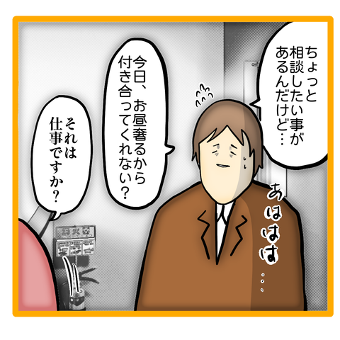 無題8_20230624035433