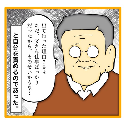 無題8_20241118054148