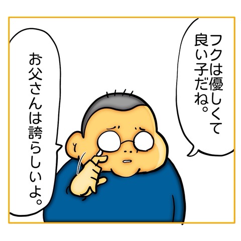 無題8_20250219123508