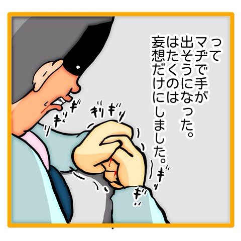 無題8_20240513114038