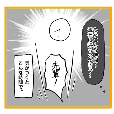 無題8_20240622061435