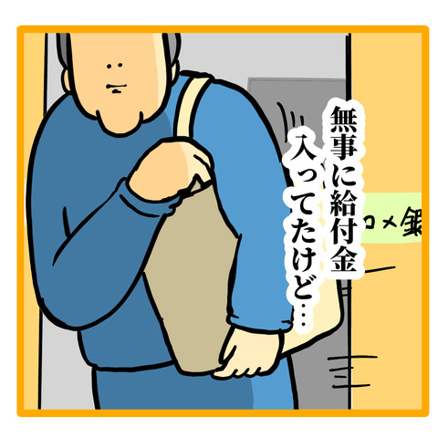 301531A6-7FC1-482A-A52C-92305C8CEB52