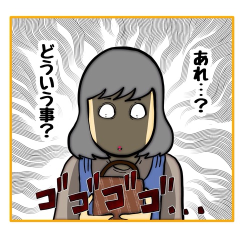 無題8_20250328010723