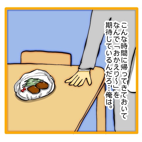 無題8_20240626054519