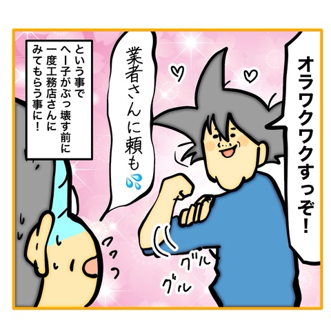 無題8_20250828143242