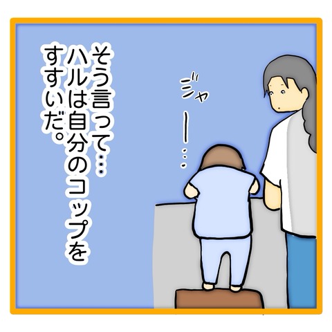 無題8_20240808060532