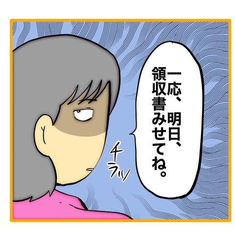 無題8_20250203143825