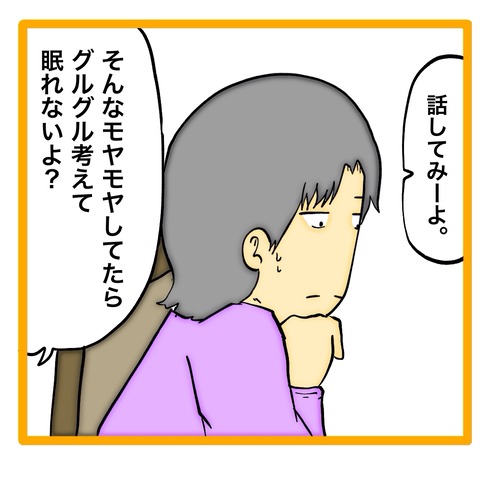 無題8_20241120135604