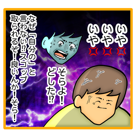 FB186D4B-4F45-4541-A27F-33E8170EEDB5