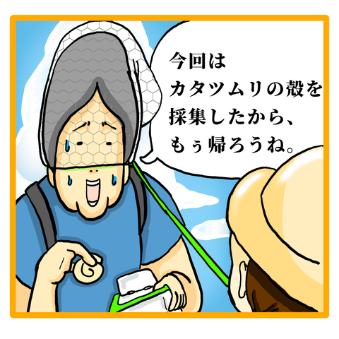 612CA983-1F5E-4973-9E00-376984010B74