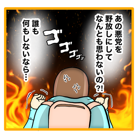 無題8_20240215151513