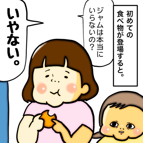 無題8_20240717060314